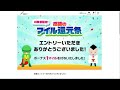 無料で【ポイント＆クーポン】ゲット！楽天・セブンマイル・paypayボーナス・コーヒー・お菓子