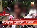 west burdwan madhyamik examinee gangraped father saw her writing suicide note saves her