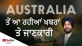 Australia ਤੋਂ ਆ ਰਹੀਆਂ ਖਬਰਾਂ ਤੇ ਜਾਣਕਾਰੀ | Mr Navneet Singh (GoGlobal Consultants) Live