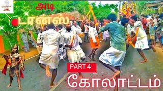 Kolattam 4 #Dance#kolatta kalai Nigazhchi.. கோலாட்டம் 4 டான்ஸ் #கோலாட்ட கலை நிகழ்ச்சி