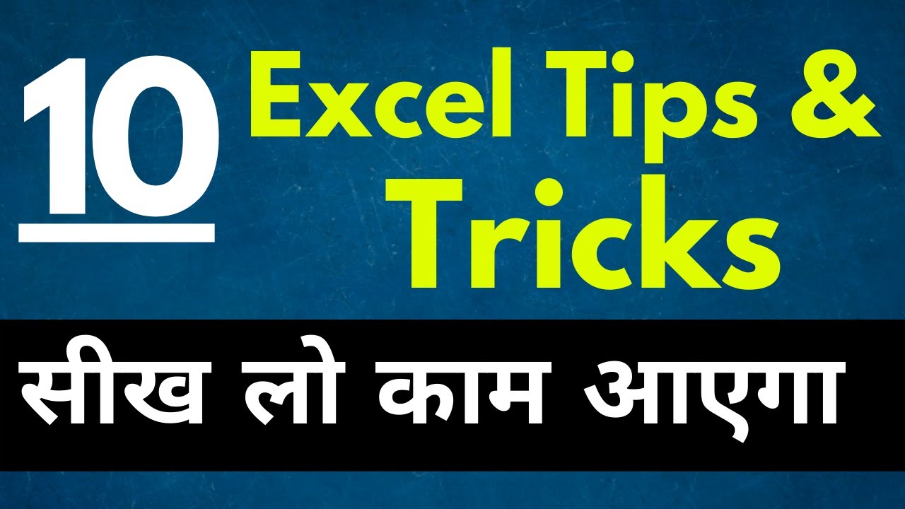 Excel Tips And Tricks | Top 10 Excel Tips And Tricks | Tips And Tricks ...