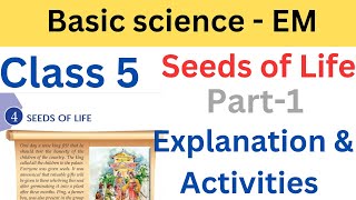 Class 5 Basic science EM seeds of life explanation and activities part 1#class5 #class5basicscience