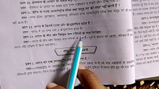 भारत के तीन और विस्तृत जल राशियों के नाम लिखिए ।। भारत में कितने राज्य और केंद्र शासित प्रदेश हैं