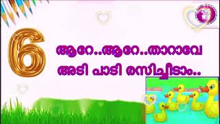 ഗണിതപ്പാട്ട് // രചന, ആലാപനം: സുലേഖ ടീച്ചർ, ജി. യു. പി. എസ്. അരവൻചാൽ