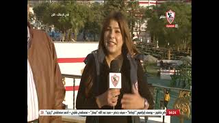 توقعات أعضاء الجمعية العمومية لمباراة الزمالك و المصري في كأس مصر  - ستوديو الزمالك