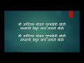 मी हजार चिंतांनी lyrics in marathi