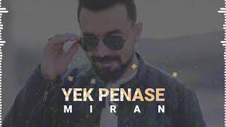 Miran Burhan - Yek Penase -  یەک پێناسە - (Official Video Graphic)