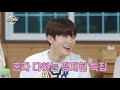 재밌sm당 쿨가이 큣가이 혼자 다하는 정재현 특집 nct life in 춘천 u0026홍천