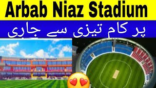 Arbab Niaz Stadiums Peshawar// New Video// Ali sports room||