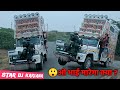 ⭐star Dj Kaklana |New Dj in Ajmer| 😲Accident hote hote bacha 👑King Dj Ajmer 😎