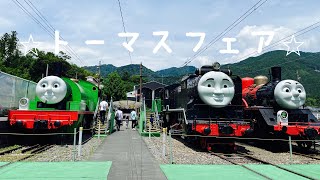 🌟トーマスフェアに行きました🌟