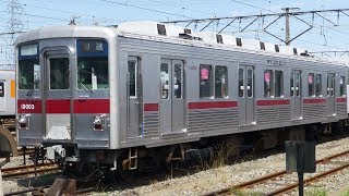 【東上線 脱線休車11003F 1年4ヶ月休車】東武東上線 11003F 使用休止中札付き 森林公園留置の状況