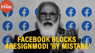 Hashtag calling for PM Modi’s resignation blocked ‘by mistake’, says Facebook