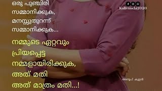 എന്റെ എല്ലാ കൂട്ടുകാർക്കും #Live ലേക്ക് സ്വാഗതം 🥰🥰