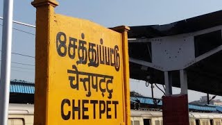 Chetpet Railway Station | Chetpet | MSC | சேத்துப்பட்டு | Suburban Trains | Chennai | SR | TN