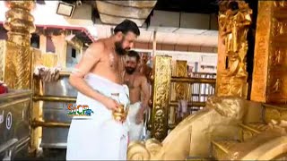 Sabarimala Nadai Thirappu Monthly Pooja – Thulam, October 2022 | Sabarimala Nadai Opening