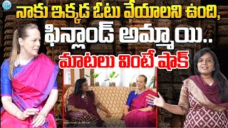 తెలుగు ఇరగదీస్తున్న ఫిన్లాండ్ అమ్మాయి | Finland woman Raita Exclusive Interview | iDream Telangana