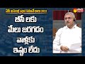 Minister Chelluboyina Srinivasa Venugopalakrishna At Assembly Budget Sessions 2022 | Sakshi TV Live