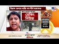 গেরুয়া নিশান হয়ে উঠবে ভারতের জাতীয় পতাকা কর্ণাটকের বিজেপি নেতা karnataka hijab controversy