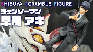 【展示】渋スク チェンソーマン 早川アキ 1/7スケール フィギュア 【 MAPPA × SHIBUYA SCRAMBLE FIGURE 】