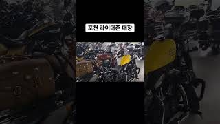 혼다 골드윙 중고 할리데이비슨 중고 라이더존