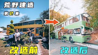 荒野建造：夫妻买下六十年前的长途客车，翻新成豪华的双层房车！by @HelloPeople