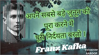 Unhappiness I उदासी I Franz Kafka- Hindi Short Story I A Journey into Existential Despair