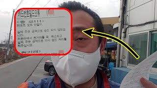 셀프주유소 카드 결제오류 | 제발 영수증 그냥 버리지 마세요;;