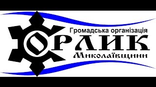 Орлик М Інженер АЕС про погодження від держави на питання Коломієць