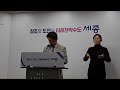 live 세종시 환경녹지국 주요업무계획 브리핑