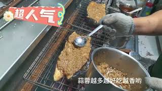 这烤茄子🍆是什么操作呢#烧烤界的扛霸子 #鞍山美食 #蒜蓉茄子