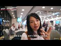 【香港婚宴之旅 ep4】香港、台灣婚宴有什麼不同？