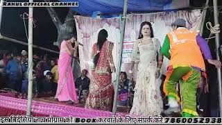 bidesiya nautanki program #viral #bidesiyanach #trending #bidesiyageet #nautanki #subscribe #shorts