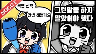 서새봄] 록맨30주년 신작, 새봄추가 한번 해보겠습니다! - rockman11