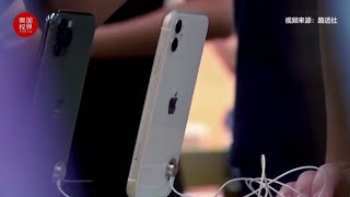 苹果营收突破华尔街预期 IPhone中国销量飙升