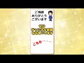 【数学問題】知っていれば10秒以内に解ける内接円の問題！