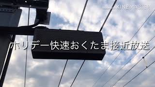 【2コーラス】西立川駅2番線発車メロディー+α「雨のステイション」(再収録)