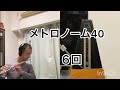 フルート★ビブラート練習