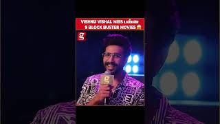 இந்த படம்லாம் Vishnu Vishal நடிக்க வேண்டியதா...! | Motivational Interview | Vishnu Vishal | Cinema