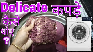 Washing machine में कैसे धोए Delicate कपड़े|How to wash fancy clothes in washing machine|OYH