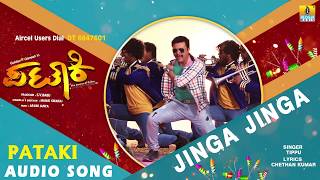Jinga Jinga - Pataki - Movie | Tippu | Arjun Janya | Golden Star Ganesh, Ranya | Jhankar Music