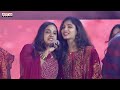 Dum Masala Song performance | Guntur Kaaram Pre Release Event |Mahesh Babu |  SreeLeela