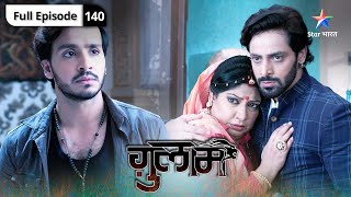 Ghulaam | Shanti ke haathon mein bandook |  ग़ुलाम | FULL EPISODE 140