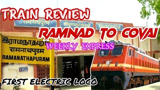 Train Vlog | Ramanathapuram to Coimbatore | Weekly express| Evlo AC Coach 😱 | First electric loco 🥳