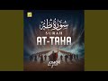 Surah Taha