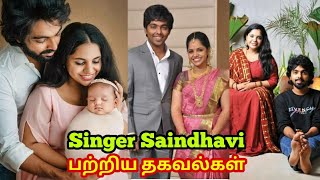 Singer saindhavi biography, age, family, husband, songs, interview, date of birth, performance, wiki