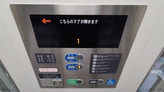 【ほぼシースルー】更新対象・西日本テクシア製エレベーター