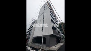 アーバンパーク高井戸307　1DK　井の頭線高井戸駅　ペット可の新築マンション　敷金礼金0円！　フリーレント1ヶ月付き！！【東京　賃貸　内見動画　不動産　室内動画　お部屋探し　ルームツアー】