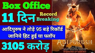 Adipurush Box Office Collection, Adipurush 10th Day Collection, Adipurush 11th Day Collection,