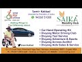 car hand driven adaptive vehical kit instructions kia salos